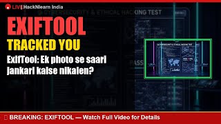 ExifTool: Ek photo se saari jankari kaise nikalen? 📸 #shorts #cyber