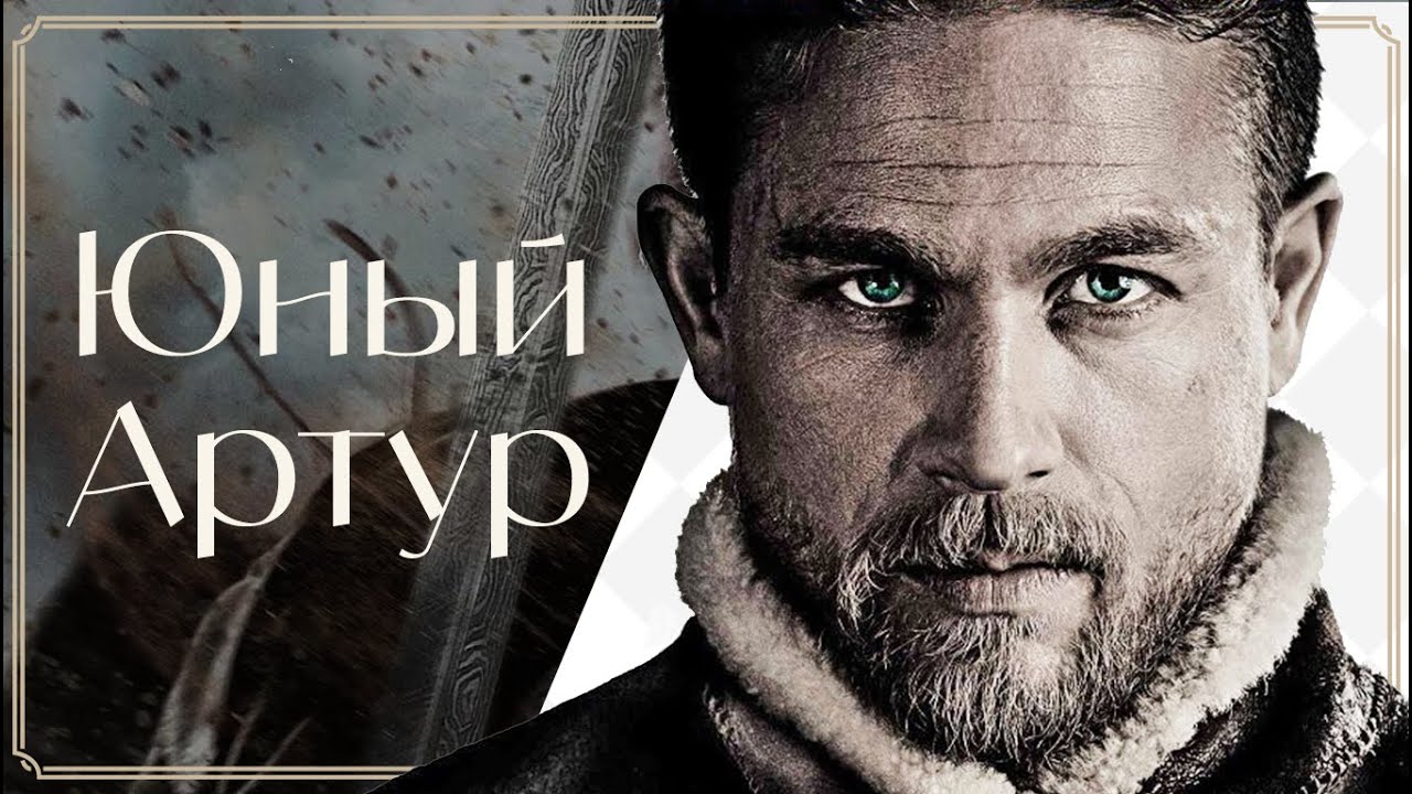 ЛЕТНАЯ ЛИЦЕНЗИЯ КОРОЛЯ АРТУРА Genshin Impact ⅩⅦ - YouTube