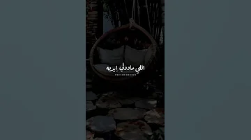حبيبتي وعمري وامرتي 