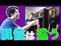 下ネタ りょう セックスは好きだよ 東海オンエア 下ネタ りょう セックスは好きだよ 東海オンエア