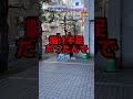 打ちんぼの実態脳汁不足の漢達 #パチスロ #パチスロあるある #ギャンブル #ビジネス