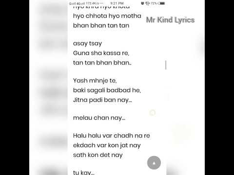 TAN TAN BHAN BHAN LYRICS In English  MARATHI RAP SONG  SHAMBHO   Mr Kind Lyrics