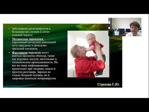 Школа клинического мышления педиатра. Заболевания слизистой оболочки полости рта у детей Школа клинического мышления педиатра. Заболевания слизистой оболочки полости рта у детей