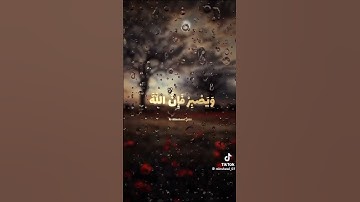 #المنشاوي #قرآن #القرآن_الكريم #quran #like #ترند #اكسبلور  #صوت_من_السماء #تلاوة_خاشعة #لايك #قصص