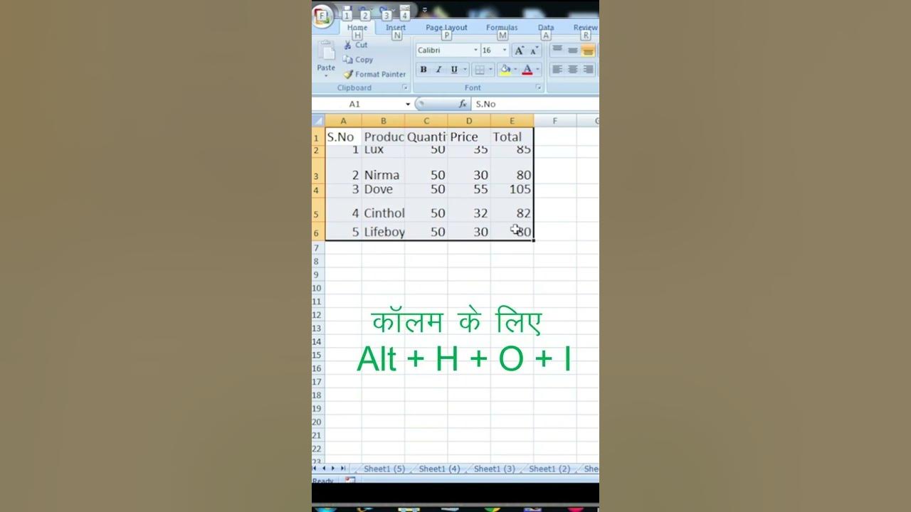 Alt h o i alt h o a shortcut in excel shorts youtube