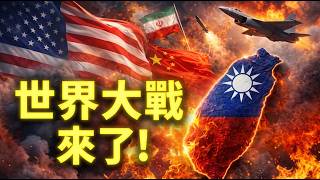 ⚡On the Eve of World War III? Israel's surprise attack on key facilities, US-Iran falling out... ⚡On the Eve of World War III? Israel's surprise attack on key facilities, US-Iran falling out...