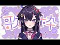【 #歌枠 #vsinger 】ありがとう9万人歌枠🎵🌀🌈🍀【 音風 いろは / アニソフィア 】 #karaoke #vtuber #音風いろは #アニソフィア