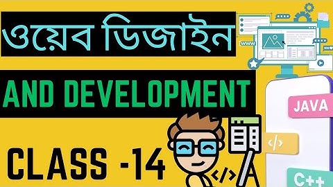 Web Design And Development Class 5 For Beginner