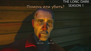 The Long Dark - Нашли зацепку по нахождению Астрид