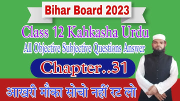 Class 12 Urdu kahkasha  Chapter31All Objective   subjective Questions Answer /Md Waseem Akhtar