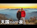 宮崎県で一番高い山の頂上でキャンプしてみたら天国みたいだった - VAN LIFE JAPAN83