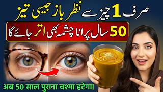 Drink THIS to Get Crystal Clear Vision &amp; Remove Glasses Forever!