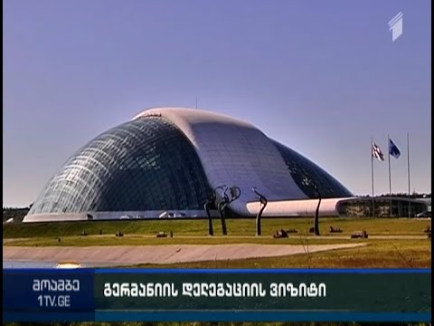 გერმანიის დელეგაცია საქართველოს სტუმრობს