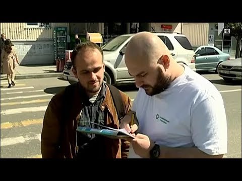 ხელმოწერების შეგროვება