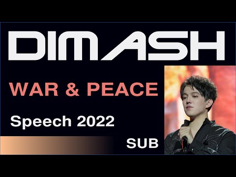 SUB🍀Димаш в Германии: речь за мир / Dimash for Peace in Germany"