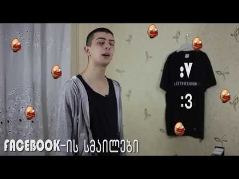 კიბატონი: მაკარას ლექსები | ეს რა ქენი რონალდო.