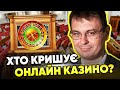 В розпал війни! 😡ГРАЛЬНИЙ БІЗНЕС за новими правилами. ЩО ЗАДУМАЛИ Гетманцев та Железняк? Яніна знає!