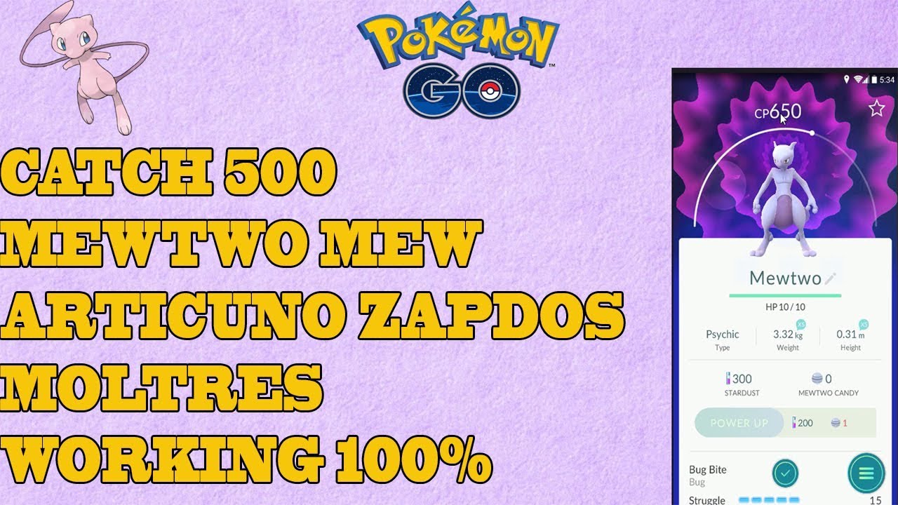 POKEMON GO PRIVATE SERVER LEGENDARY POKEMON HACK YouTube