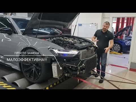 Audi RS6 C8 STAGE2 FMIC (intercoolers), интеркулеры фронтальные