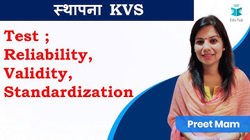 स्थापना KVS 2020 | Test ; Reliability, Validity, Standardization | Teaching Aptitude