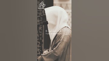 {وَلَقَدْ آتَيْنا دَاوُد مِنَّا فَضْلَا} "سورة سبأ" الشيخ ناصر القطامي | ٢٨-٢-١٤٤٠ هجري