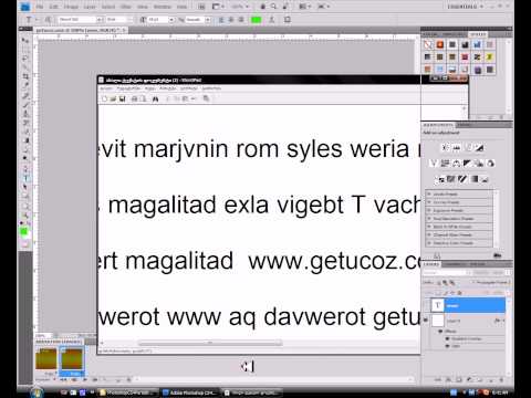 ბანერის გაკეთება