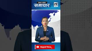 सुनको भाउ स्थिर || Nepal Times