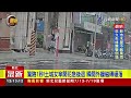 驚險1秒！土城女傘開花急後退 瞬間外牆磁磚砸落