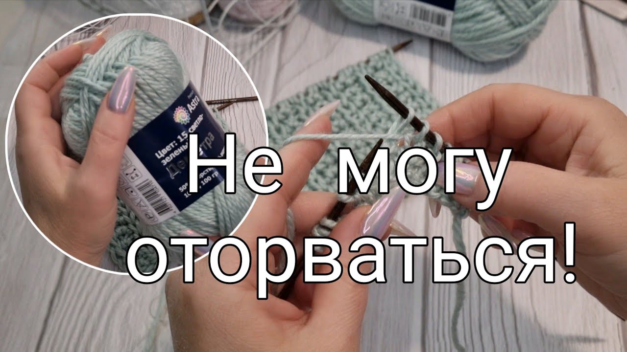 🔥Универсальный и очень красивый узор спицами. Подробный МК для любых изделий.