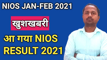आ गया NIOS RESULT | #niosjanfebresult2021 |only SIR VIRENDER | #NIOSRESULT2021 | Nios online class |
