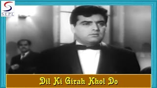 Dil Ki Girah Khol Do   | Lata Mangeshkar, Manna Dey | Raat Aur Din | Pradeep Kumar, Nargis