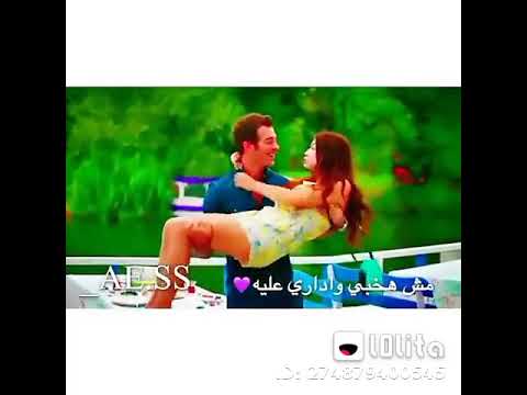 كل يوم القى روحي بتنده ليه