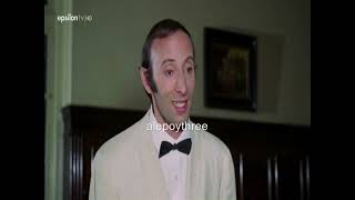 Παπαγιαννοπουλος Διονυσης & Μανωλης Δεστουνης Video