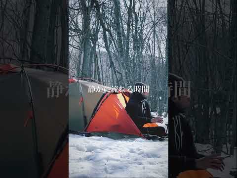 北海道の冬キャンプは最高な件