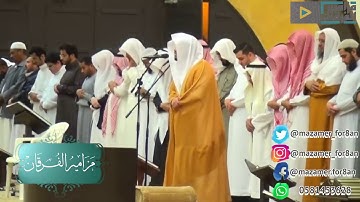 تلاوه تقشعر لها الابدان بالمقام الحزين  الشيخ ياسر الدوسري سورة غافر