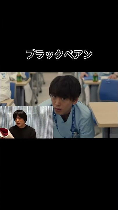 ブラックペアン の無料視聴と見逃した方へ再放送情報 Youtubeドラマ動画ゲット