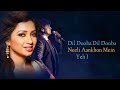 Dil Dooba (Lyrics) Shreya Ghoshal || Sonu Nigam Sameer || Khakee || Ram Sampath Mp3 Song