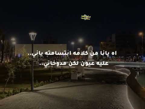 بدوب وبنسى اسمي لو ناداني جنات حاله واتس واستوري انست 