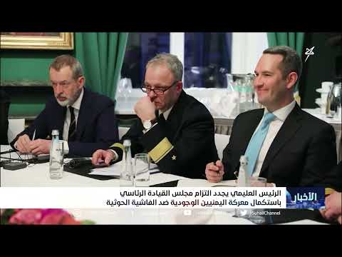 نشرة الأخبار التاسعة مساءً 17-2-2025