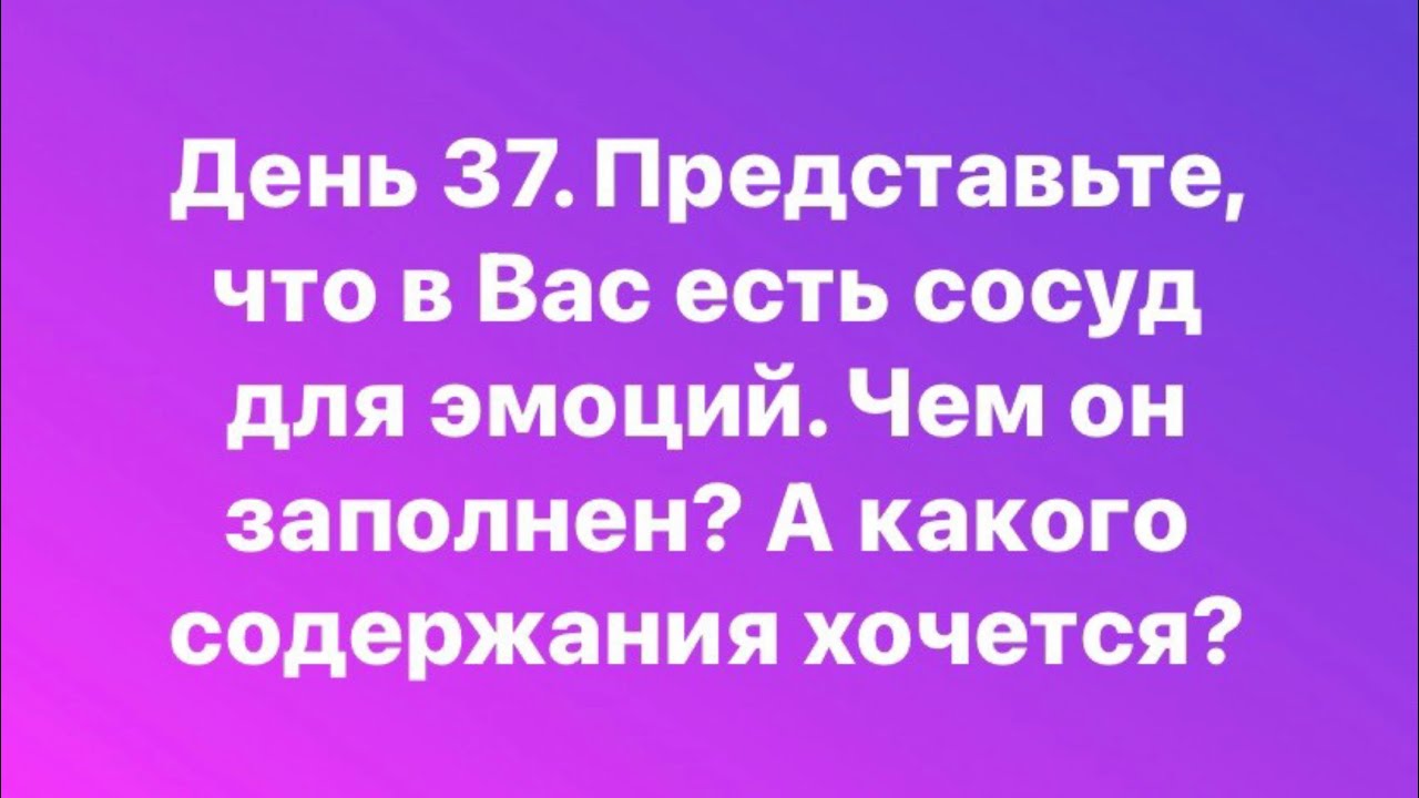 Любая встреча, вызвавшая эмоциональный отклик, помогает увидеть ...