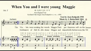 4-35 When You And I Were Young Maggie 메기매기의 추억 J Butterfield 버터필드 Original F Major 바장조