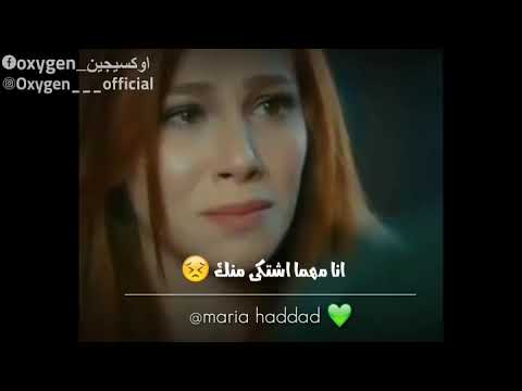 انا مهما اشتكي منك مقدرش استغنى عنك