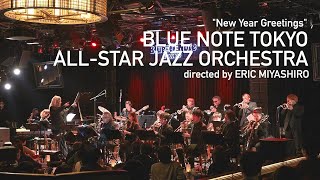 'BLUE NOTE TOKYO ALLSTAR JAZZ ORCHESTRA directed by ERIC MIYASHIRO New Year Greetings' 2022