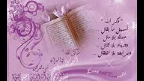 تلاوة جميلة للشيخ محمد مختار الشنقيطي