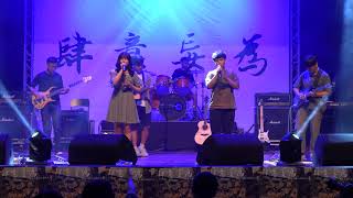 28『肆意妄為』老人團