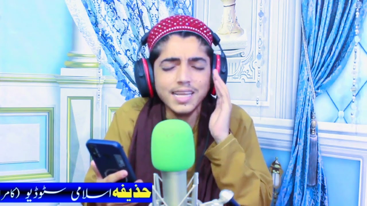 اووی فاطمی بی بی چی سوک یی سہ دی کار دے خکلے نعت شریف awaz Hafiz Hammad Hassan mardan now naat 2025💯