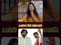 సినిమా స్టార్ నుంచి సీఎం వరకు Vijay Thalapathy గెలుపు | Public Talk #shots  #teluguwallet  #trending