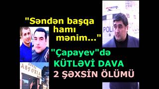 NƏRİMANOVDA KÜTLƏVİ DAVADA 2 ŞƏXSİN QƏTLİ - №220066016 ( SEZON 2025/2026 - SONUNCU BURAXILIŞ )