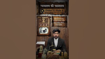 Cpc order 22 rule 4 #judgement #advocate #judiciary #lawyer #advocatechannel  #law #karannikumbh