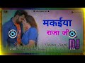 Song bhojpuri dj remix    pawan singh    golu paswan official buxar no1 dj mix